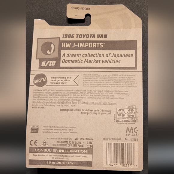 Hotwheels - Picture 4 of 4